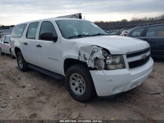  Salvage Chevrolet Suburban 1500